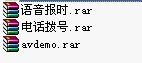 OCX控件合集下载|OCX控件合集（图