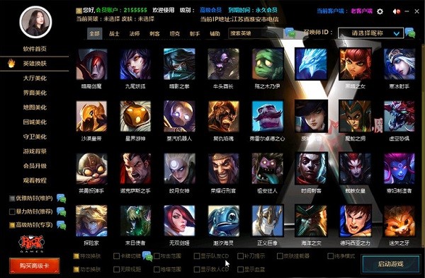 lol魔盒