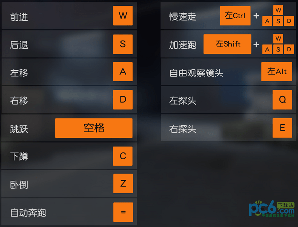 荒野行动国际服pc版下载