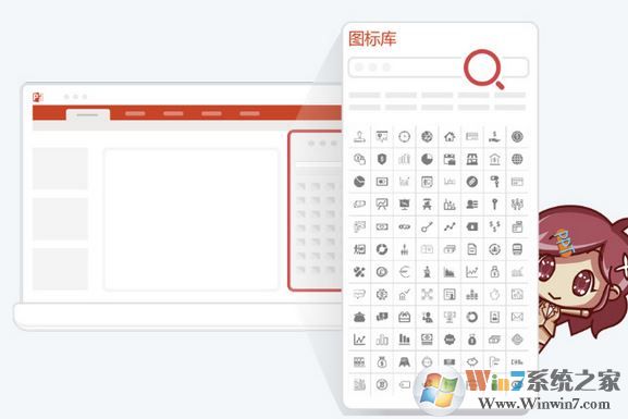 iSlide插件破解版_iSlide插件(PPT简化工具)v5.2.0破解版