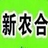 新型农村合作医疗管理系统(新型农村合作医疗管理系统下载 v2.0官方版下载)