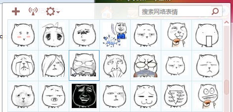 猥琐猫微信QQ表情包 EIF版下载(猥琐猫表情包大全下载)