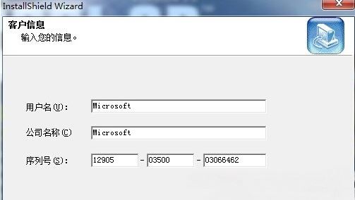 Cool 3D下载_Ulead Cool 3D(3D动画制作工具)v3.5 中文破解金典版