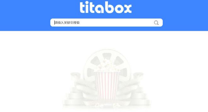 樱桃bt磁力链接 v1.0 绿色免费版下载(樱桃磁力链接下载)