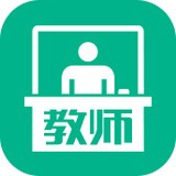 教师在线安卓版下载(教师在线app下载)