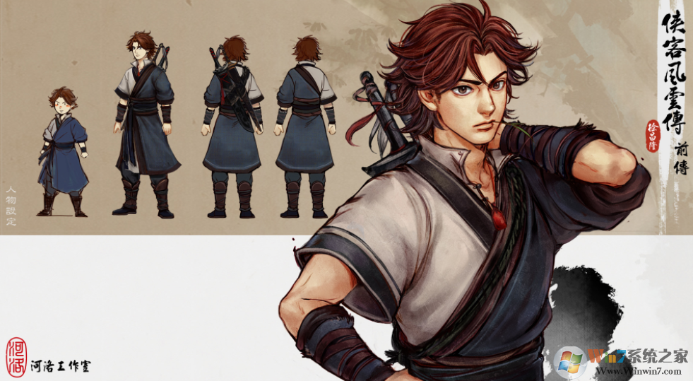 侠客风云传简体中文纯净MOD v1.0.3.0最新版下载(侠客风云传简体中文MOD)
