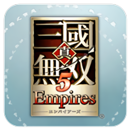 真三国无双5 单机中文版下载(真三国无双5下载)