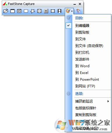 长截图软件(滚动截图) v9.8中文绿色版下载(截长图工具下载)