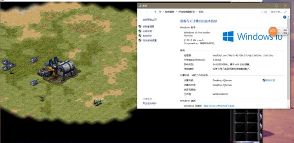 红警2Win10补丁下载|红色警戒图