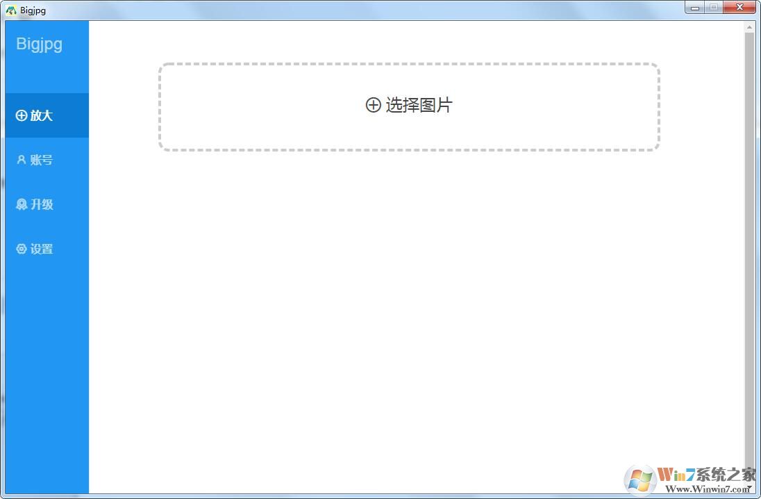 Bigjpg图片无损放大软件2021官方客户端下载(Bigjpg电脑版下载)