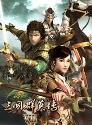 三国群英传7存档+国库修改器合集 2022最新版下载(三国群英传7修改器下载)