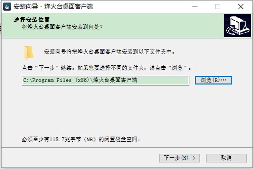 美团配送烽火台电脑客户端下载(美团烽火台下载)