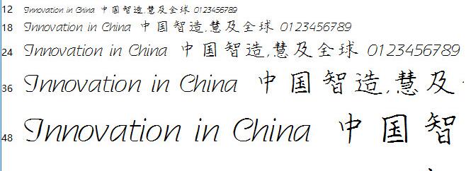 钢笔手写体字体合集(精致美观)下载(钢笔手写体下载)
