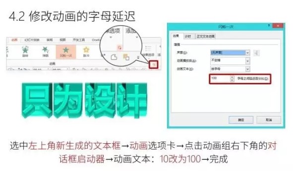 OneKeyTools 8(PPT插件)