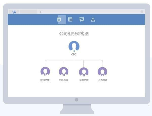 WPS Office 2019正式版 V11.1.0.10314电脑版下载(WPS 2019官方版下载)