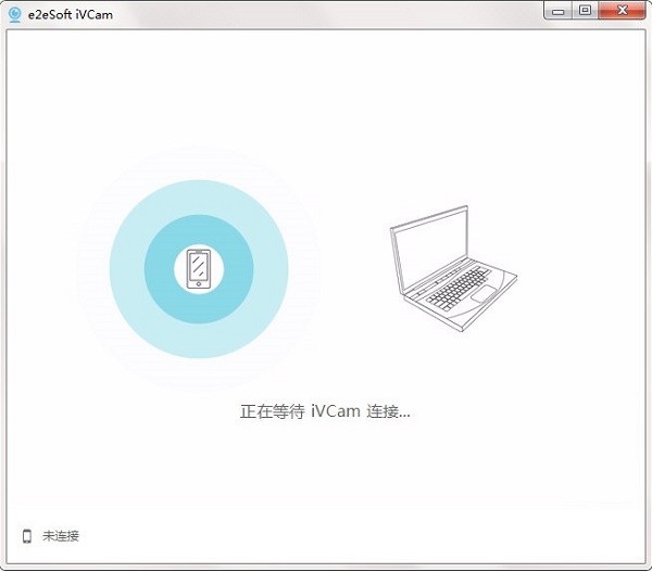 E2eSoft iVCam(视频监控软件) V6.2.2官方版下载(iVCam软件下载)