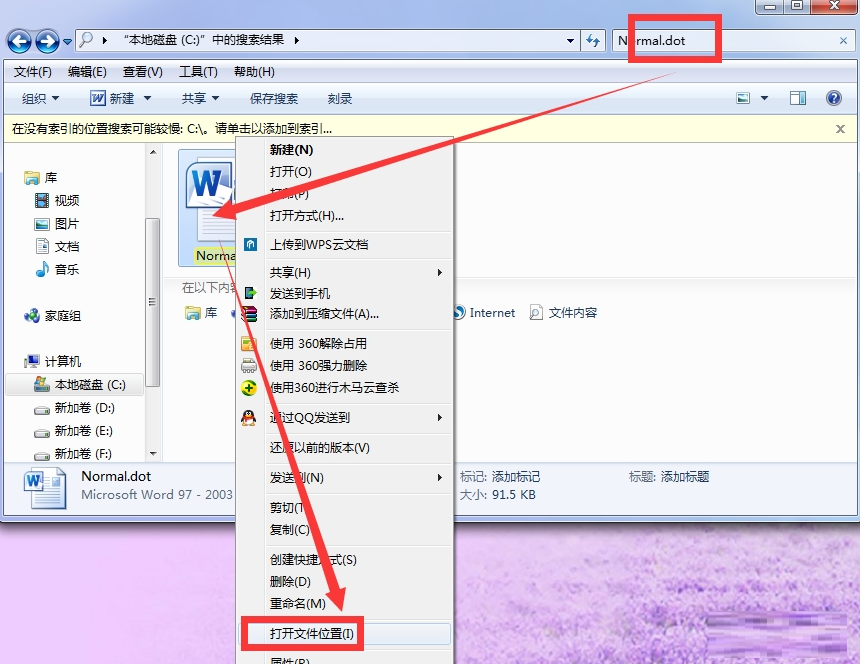 Word Normal.dot默认模板下载(Normal.dot下载)