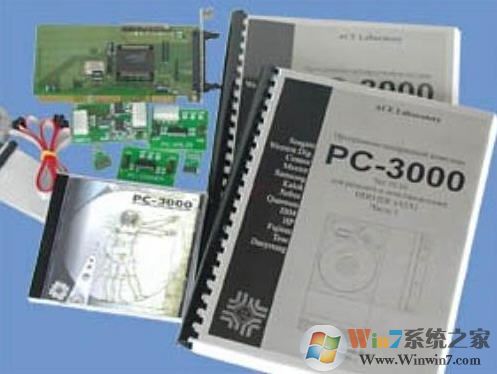 PC3000(硬盘修复工具) V14无限制版(含中文教程)下载(PC3000破解版下载)