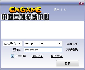 中国互动游戏中心