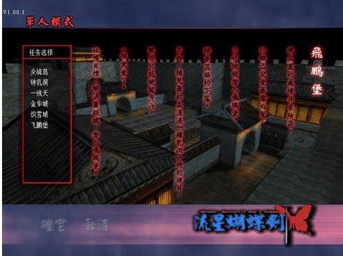 pc6游戏下载