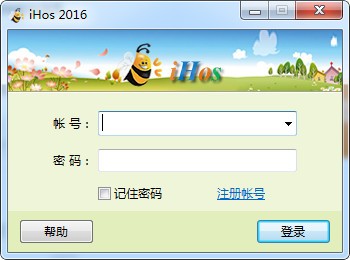 iHos经济人平台电脑版 v3.0官方版下载(iHos客户端下载)