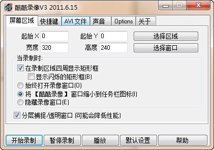 酷酷录像