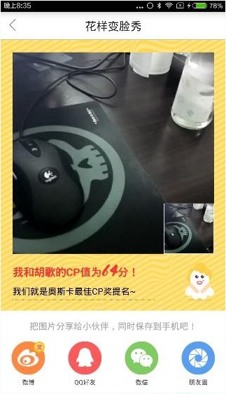 百度图片app下载
