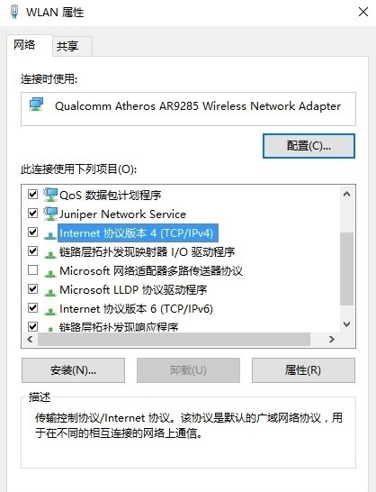 CMCC EDU登陆客户端