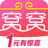 窝窝折安卓版(窝窝折官网下载)
