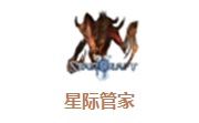 星际管家(星际2插件) V8.7电脑版下载(星际管家最新版本下载)