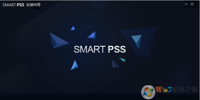 smartpss下载(大华smartpss监控客户端) 2022官方版下载