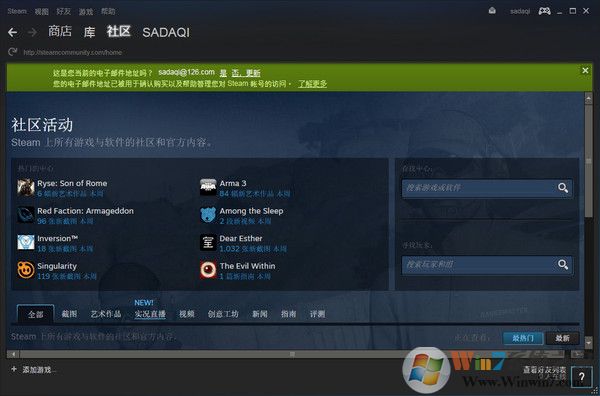 steam电脑客户端官网版V2021下载(steam平台下载)