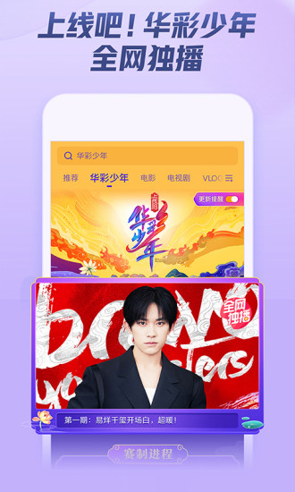 西瓜视频PC客户端 V5.5.2 官方版下载(西瓜视频电脑版下载)