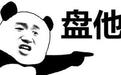 EXCEL必备工具箱 V15.30 破解版下载(excel必备工具箱破解版)