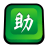 阿里助手官方下载(阿里助手下载 v5.16.11.0官方版下载)