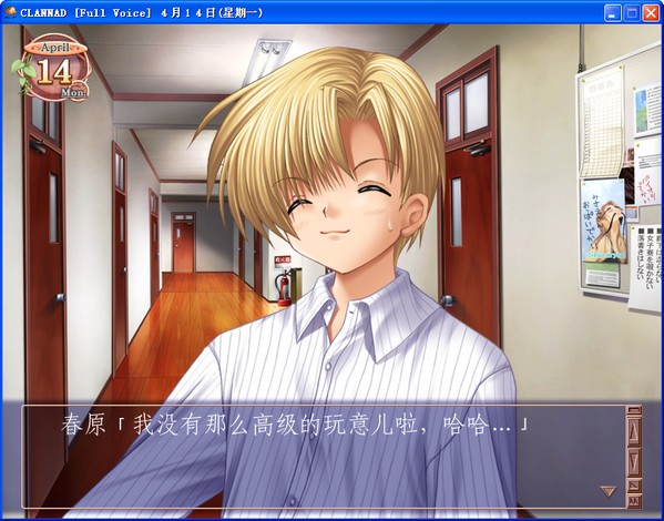 clannad