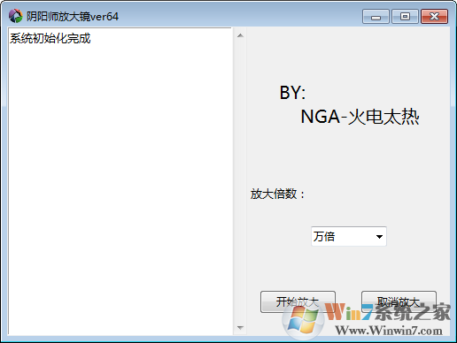 阴阳师放大镜下载_阴阳师放大图