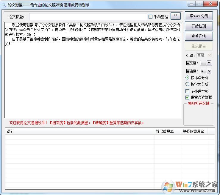 西门子Teamcenter v12中文破解版下载(teamcenter下载)