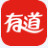 有道词典官方下载(有道词典下载 v9.1.7.0官方版下载)