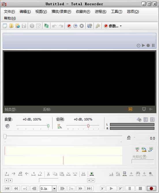 total recorder录音软件 V8.6.719破解版下载(Total Recorder软件下载)