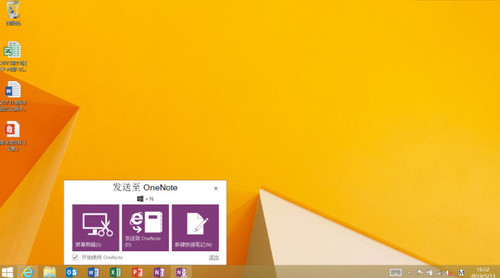 office2008(附密钥) 官方正式版下载(office2008官方下载免费完整版)