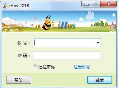 iHos经纪人登录平台 v3.6官方最新版下载(ihos经纪人登录平台下载)