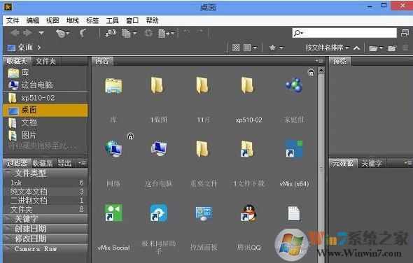 Adobe Bridge CS6破解版_Adobe Bridge CS6绿色汉化便携版(免激活)