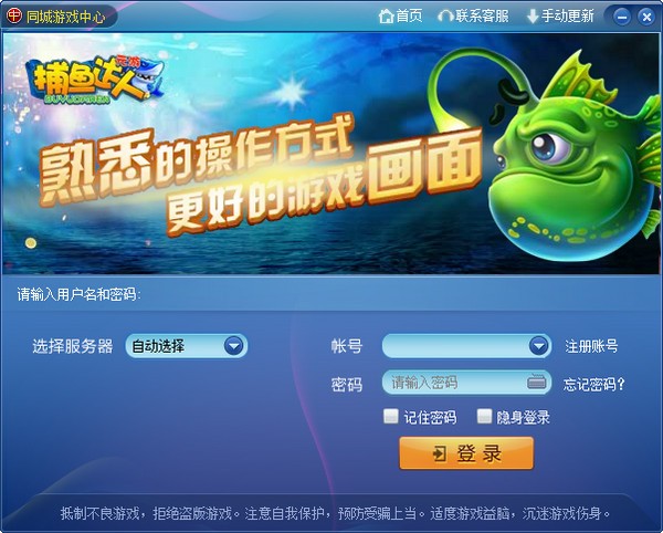 吴江同城游