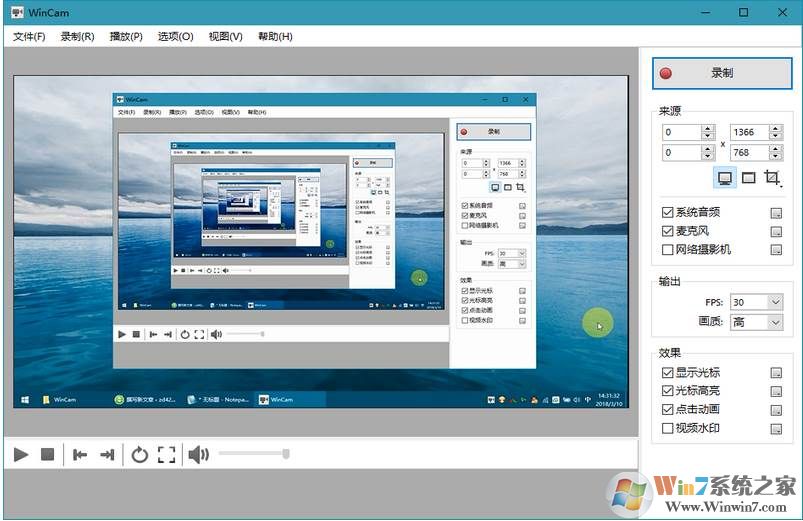 WinCam屏幕录像软件 v1.4中文绿色版下载(Win10录屏软件)