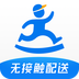 达达快送安卓版v8.36.1(达达快送下载免费)