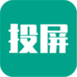 酷喵投屏安卓版下载(酷喵投屏app)