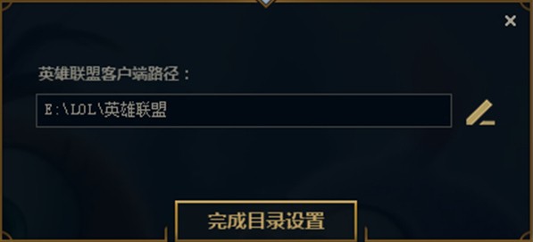LOL妩兮盒子破解版