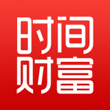 时间财富网安卓版下载(时间财富网app下载)