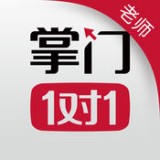 掌门好老师安卓版(掌门好老师app下载)
